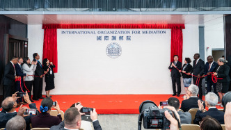 國(guó)際調(diào)解院開(kāi)業(yè)儀式在香港舉行