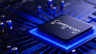 寒武紀近40億元定增完成，廣發(fā)基金獲配12億元