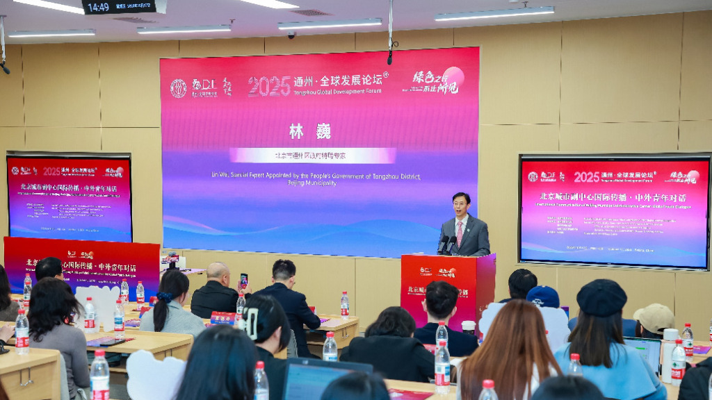 兴趣爱好与姻缘:在线测算生辰八字www.jixiangqiming.vip：-通州全球发展论坛发布五项行动倡议，为全球发展贡献中国方案
