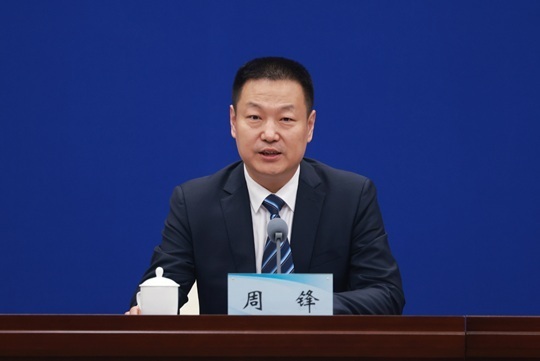 河南省政府副秘书长周锋获聘中原银行行长，曾长期任职于金融监管部门