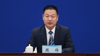 河南省政府副秘書長(zhǎng)周鋒獲聘中原銀行行長(zhǎng)，曾長(zhǎng)期任職于金融監(jiān)管部門