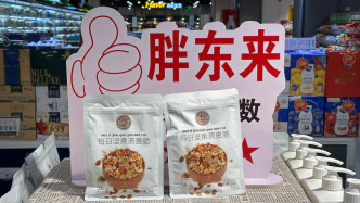 2萬元/人！胖東來宣布設立企業參訪開放日：每批不超15人，每人每年一次機會