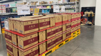 “雙11”酒企在行動(dòng)，五糧液再發(fā)消費(fèi)者告知書