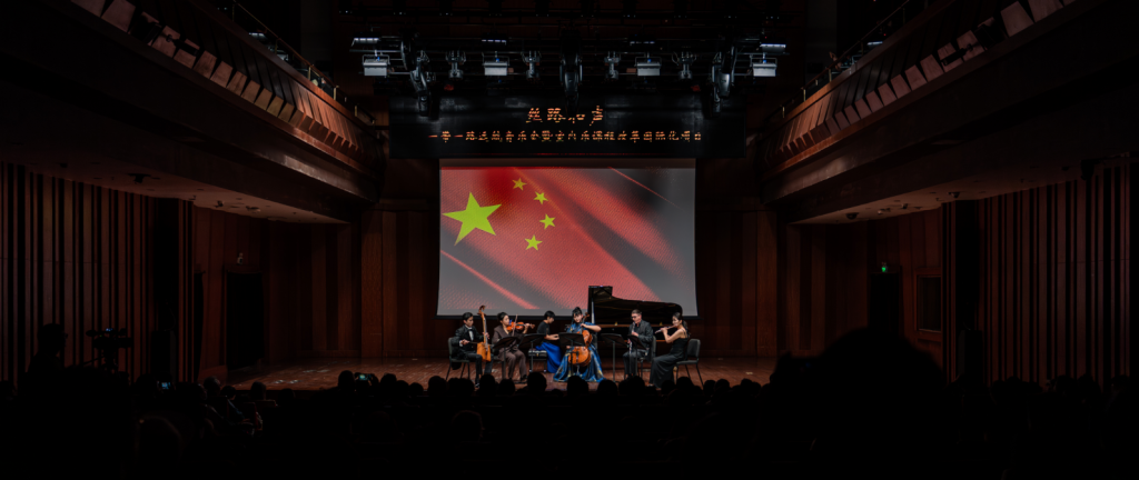 良缘:在线测算生辰八字www.jixiangqiming.vip：-从蒙古和塞尔维亚请演奏家，上音附中推动室内乐教学国际化