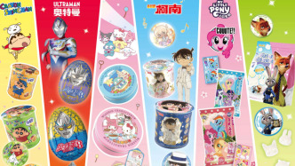 金添動漫赴港IPO：收入依賴奧特曼等授權(quán)IP，存貨規(guī)模逐年上升