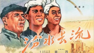 音乐之声｜情为谁抒：改革开放初期的地方主题歌曲