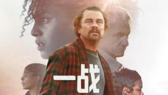 小李子這部，年度必看