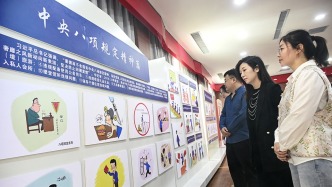 抓鐵有痕 踏石留印——“社會主義是干出來的”系列述評之三