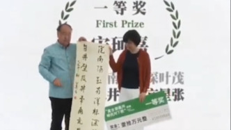 一字值萬金！廣東一00后對出莫言上聯(lián)，獲得10萬元獎金