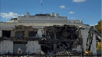 挖掘機開始“拆白宮”！特朗普開啟白宮豪華宴會廳工程