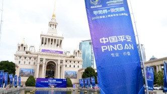 上海老年大學「新增教學點」落地平安人壽上海分公司