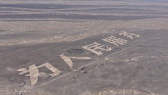 张某龙、李某涉破坏“为人民服务”航标，新疆哈密：立案调查