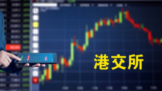 創(chuàng)新藥企旺山旺水通過港交所聆訊，今年前四個月虧損擴大至1.12億元