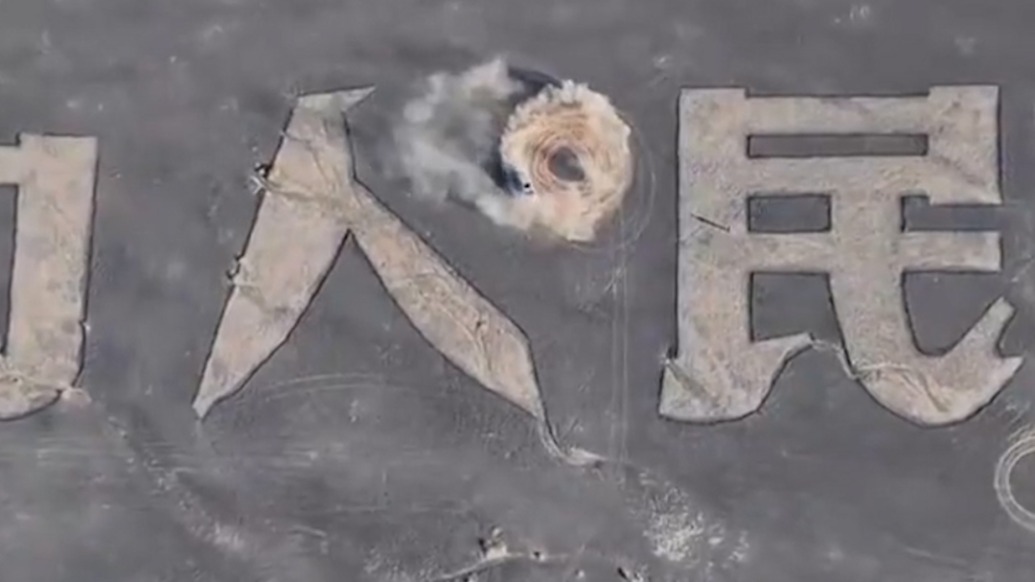 哈密林草局通報(bào)“為人民服務(wù)”航標(biāo)遭破壞：博主“新疆平頭哥”等兩人駕車漂移導(dǎo)致