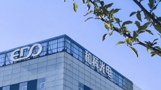 和輝光電港股IPO獲境外上市備案：三年累計虧損超73億元