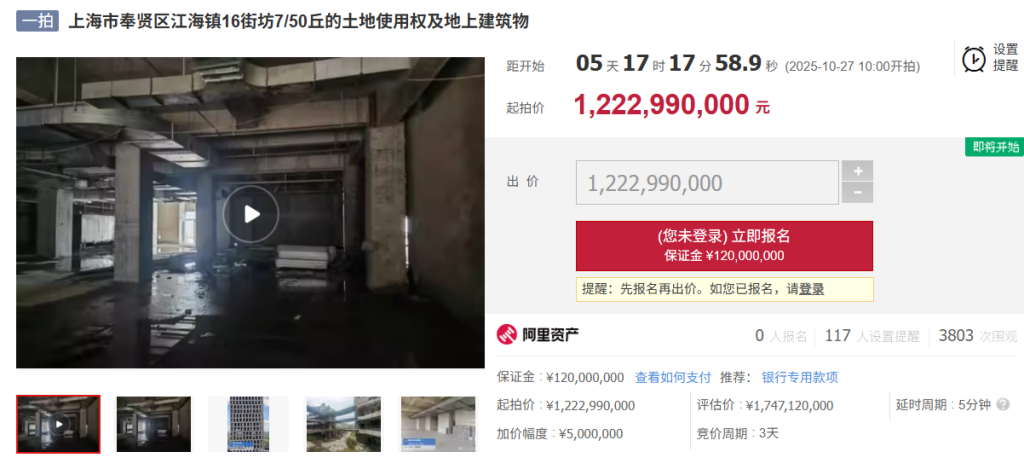 姻缘宫衰弱:在线测算号码www.jixiangqiming.vip：-上海奉贤富力万达广场将被拍卖，起拍价约12.23亿元