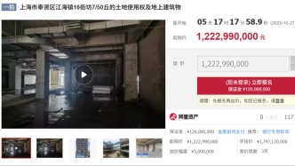 上海奉賢富力萬達廣場將被拍賣，起拍價約12.23億元