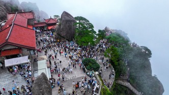 今年前三季度國內居民出游人次49.98億