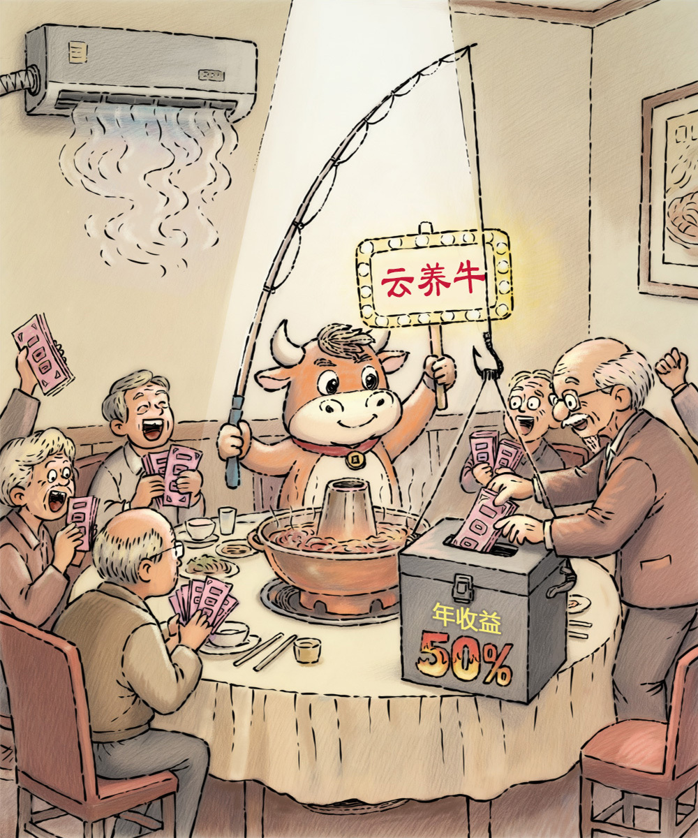 蛇年生肖运势特点:在线测算生辰八字www.jixiangqiming.vip：-澎湃漫评｜又见免费背后的坑老套路