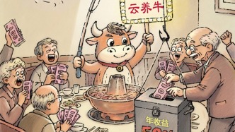 澎湃漫评｜又见免费背后的坑老套路