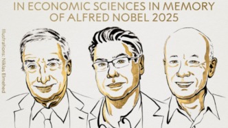 復旦六學者談2025諾貝爾經(jīng)濟學獎：從創(chuàng)新機制到中國路徑
