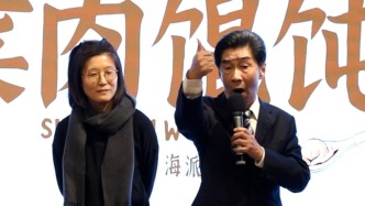 滬語(yǔ)電影《菜肉餛飩》定檔，阿慶爺叔：老百姓講好才是好