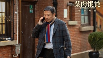 演員周野芒：我喜歡演平靜的電影，就像吃餛飩一樣