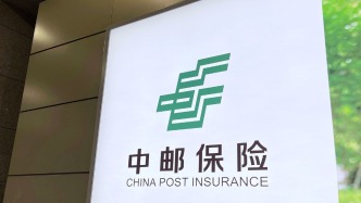 中郵人壽舉牌中國通號H股，持股比例達5.17%