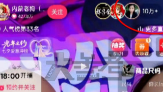 媒體：“已搶空”的商品次日仍在售？刷單泛濫背后不只商家在“演戲”