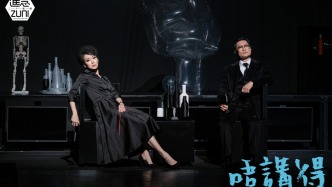 葉童主演《唔講得》上海展演，觀眾：語言反而制造新的障礙