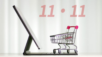 媒體：雙11最需要的不是玩法創新，而是站在消費者立場的自我革新