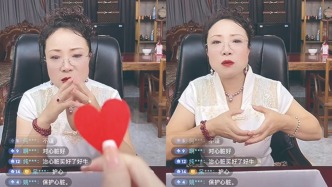 掃描“主播”｜“湖里優(yōu)品匯”被指編故事忽悠老年人，暗示產(chǎn)品能“起死回生”