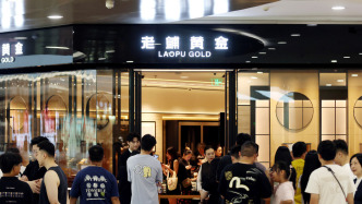 老铺黄金拟折价4.5%配股募资27亿港元，早盘一度跌超8%