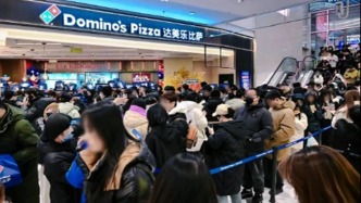 創新產品為王，達美樂“火山”比薩系列激活年輕群體消費熱情