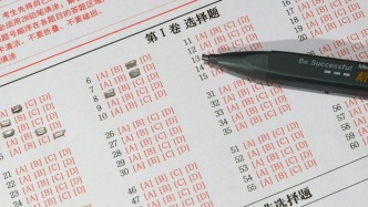 成都试点取消中考？教育局辟谣：系误读