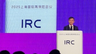 中再集團擬任董事長：再保險是應對科技創(chuàng)新等新興風險的重要工具