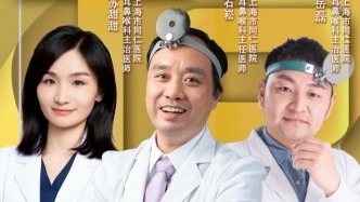 专家门诊在线 | 鼻窦炎的诊治