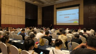 上海市體育彩票管理中心組織召開(kāi)全市銷售網(wǎng)點(diǎn)專題培訓(xùn)