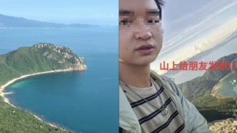 驢友徒步深圳“望郎歸”失聯(lián)68天確認身亡，親屬已帶回老家辦后事
