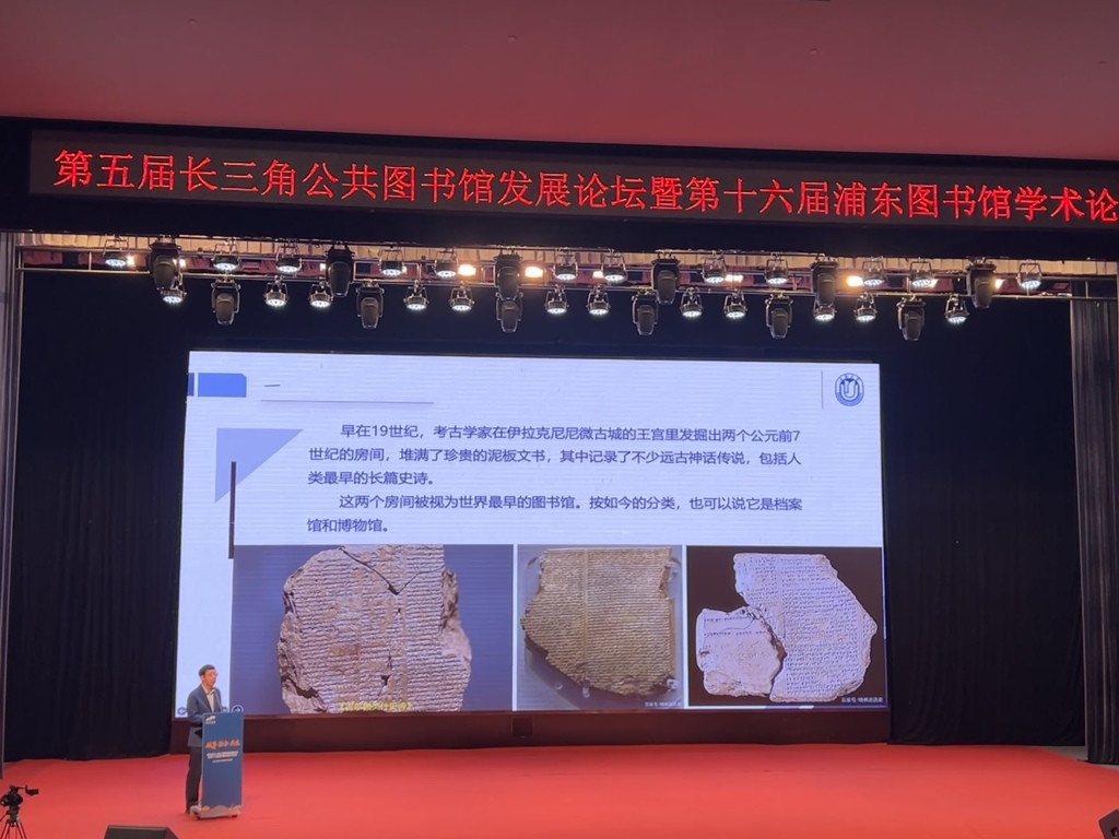 拥抱人工智能，图书馆未来会发生怎样的变化？