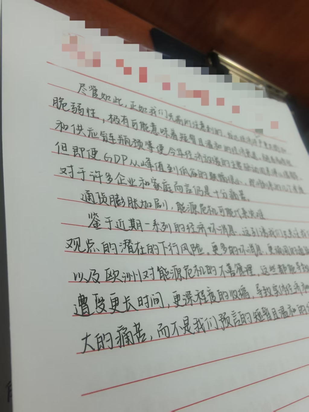 带 “子睿” 的名字:八字合婚吉凶-努力三年的本科生，撞上政策变化的保研季