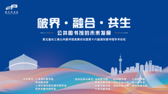 擁抱人工智能，圖書(shū)館未來(lái)會(huì)發(fā)生怎樣的變化？
