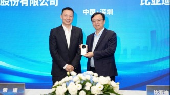 比亞迪與榮耀達成深度戰略合作，共建手機車機跨界互融生態體系