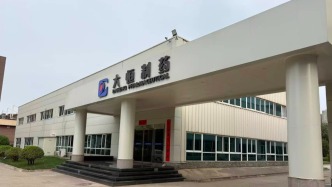 陜西藥監局罰沒4.4億元的劣藥案中止執行：涉案標的額大、案情重大復雜