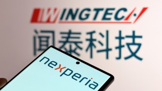 大外交｜從阿斯麥到安世半導體，“荷蘭在配合美歐對華行動方面主動性增強”