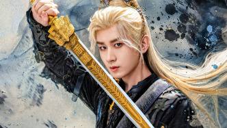 成毅新劇《天地劍心》來了，三部大男主劇正面剛