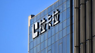 拉卡拉前三季度净利3.39亿元，同比下降33.9%