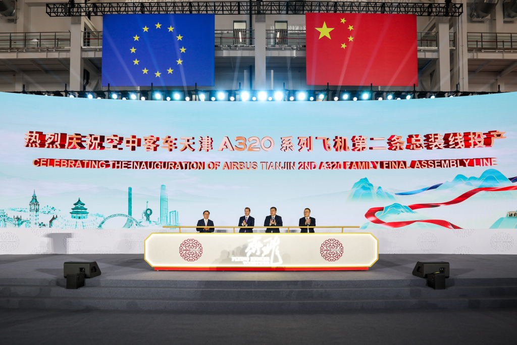 带 “妍” 的宝宝名字:免费在线测算www.jixiangqiming.vip：-空客天津第二条总装线投产，称产能提高需联合各方构建更具韧性的供应链