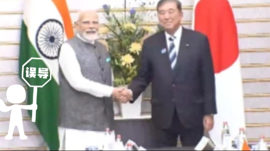 明查｜日本為提升生育率引進(jìn)50萬印度移民？