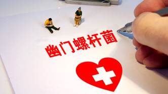 根除幽門螺桿菌有了中國方案，專家詳解新療法